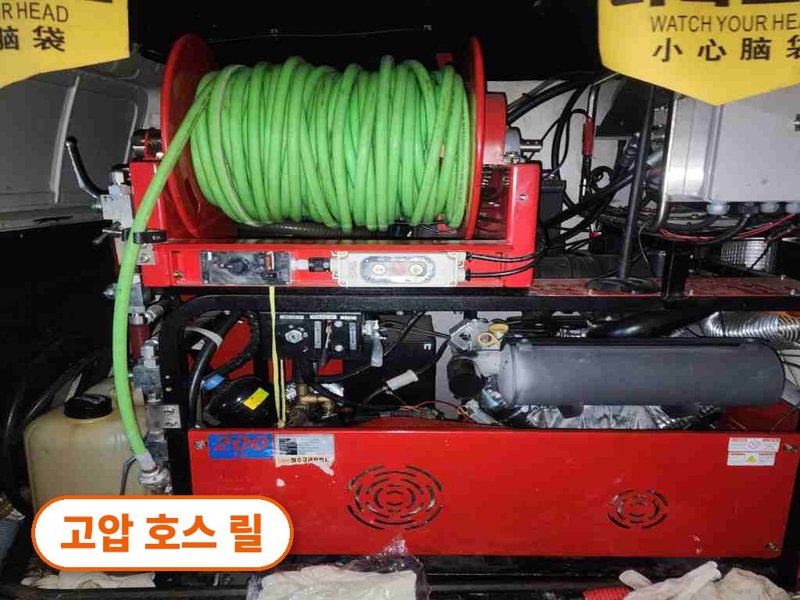 여의도동 정화조막힘 작업 현장